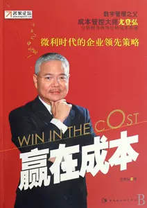 尤登弘 新人首單立減十元 22年9月 淘寶海外