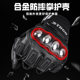 Motorcycle winter riding gloves men's retro motorcycle windproof, cold-proof and warm rider equipment anti-fall and universal for all seasons