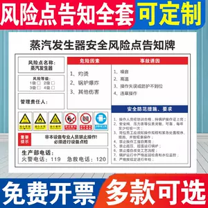 车警告器 新人首单立减十元 22年8月 淘宝海外