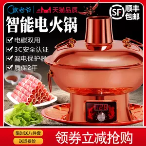 dual-purpose hot pot charcoal Latest Top Selling Recommendations