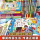 Xinhua Bookstore Ha Xiaolang's Comic Books in School Records in the Complete Set of 16 volumes of comic books in Ha Xiaolang's Adventures in the Dinosaur Island Adventures in China, Shaanxi, Sichuan, China, comics for grades 3, 5 and 6, Ha Xiaolang