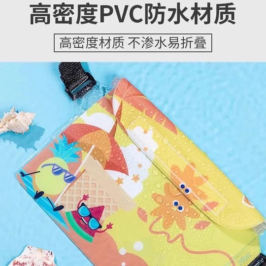 Large waterproof mobile phone bag, touchable swimming, diving and amusement park protective cover, rafting equipment, large-capacity sealed bag