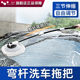 Leben curved pole car wash mop does not damage the car paint soft bristle telescopic car brush special dust duster artifact
