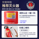 Car fire extinguisher 2025 new 21B water-based private car small high temperature resistant and explosion-proof annual firefighting equipment
