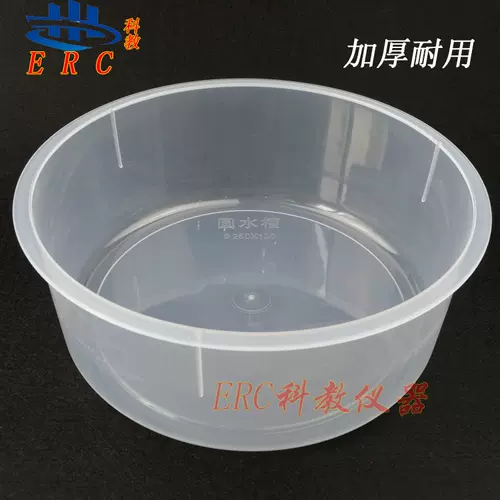 水槽25cm 新人首单立减十元 22年1月 淘宝海外