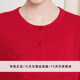 Enjoyable middle-aged and elderly women's mother's woolen sweater knitted cardigan red festive mother's clothing