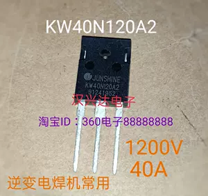 kw40n120k-新人首单立减十元-2022年4月|淘宝海外 kw40n120k-新人首单立减十元-2022年4月|淘宝海外