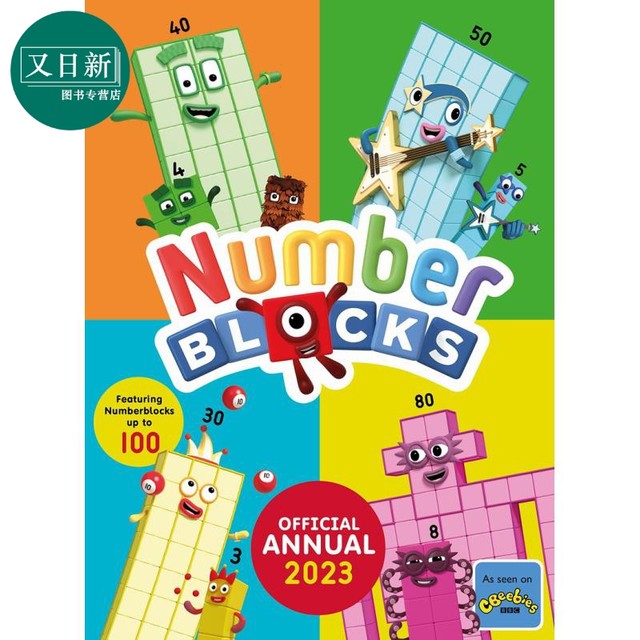 Pre-sale Numberblocks Official Annual 2023 Digital Building Block Yearbook 2023 English Original Children's Early Education Cognitive Game Book If you buy it, get a simplified and upgraded version of the 7 Happy Learn to Write.
