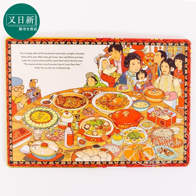 Fun China Fun China Lucky Red Envelope Vikki Zhang Zhang Wenqi New Year Clothing Designer Lucky Red Envelope Chinese New Year Celebration Yourixin