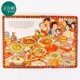 Fun China Fun China Lucky Red Envelope Vikki Zhang Zhang Wenqi New Year Clothing Designer Lucky Red Envelope Chinese New Year Celebration Yourixin