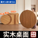 Foldable round table panel solid wood single-legged countertop round lightweight household dining table dining table table table
