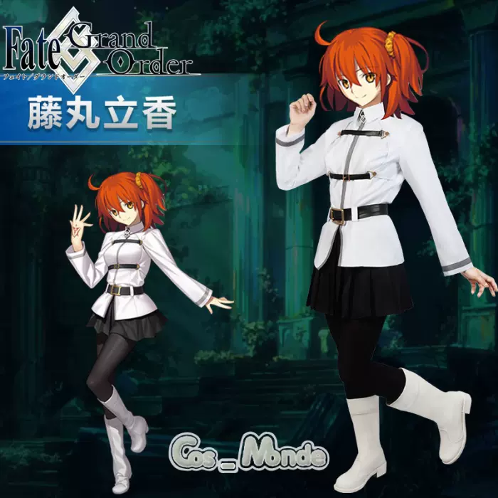 Cosmonde Fate Grand Order 咕哒子fgo 藤丸立香cos服套装