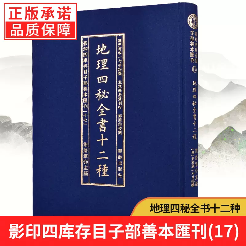 尹子 新人首单立减十元 2021年12月 淘宝海外