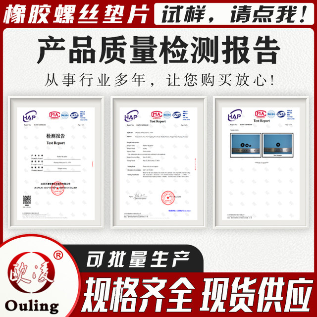 White silicone gasket screw special shock-absorbing waterproof washer faucet water pipe black rubber flat gasket M2-M20