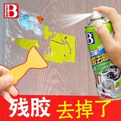 除双面胶胶痕 新人首单立减十元 2021年11月 淘宝海外