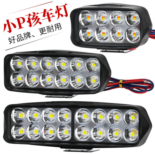 Electric motorcycle light modified external super bright 12v60V three-wheel battery car strong light LED headlight rogue spotlight