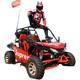 
Off-road four-wheel drive ATV electric single and double all-terrain double-person venue kart adult internet celebrity kart