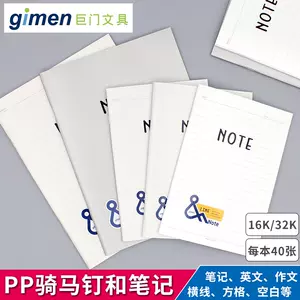 方眼紙 新人首單立減十元 22年10月 淘寶海外