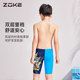 Zoke new style of children's mid-to-large boys professional racing training competition five-point swimming trousers