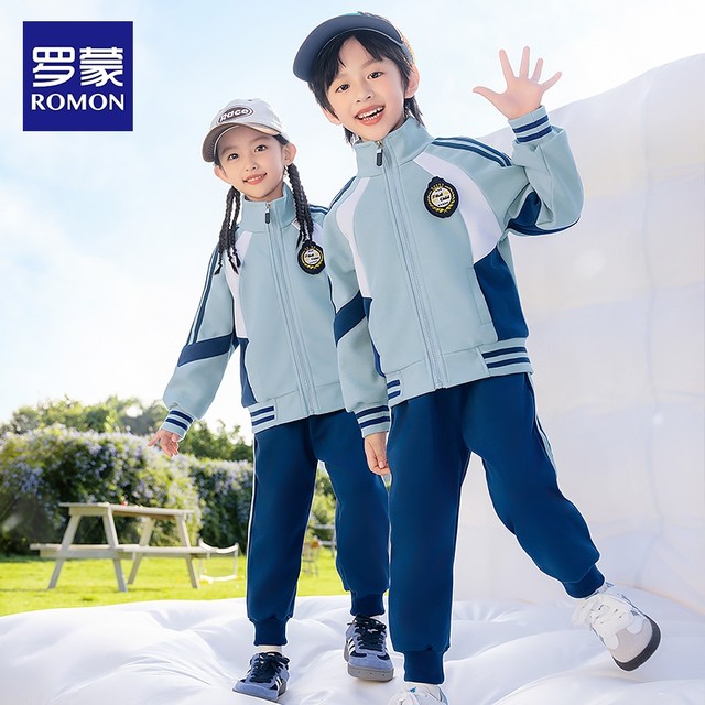 Luo Meng children's school uniforms, primary school students, kindergarten uniforms, spring and autumn middle school student uniforms, three-piece sportswear suits