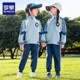 Luo Meng children's school uniforms, primary school students, kindergarten uniforms, spring and autumn middle school student uniforms, three-piece sportswear suits