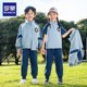 Luo Meng children's school uniforms, primary school students, kindergarten uniforms, spring and autumn middle school student uniforms, three-piece sportswear suits
