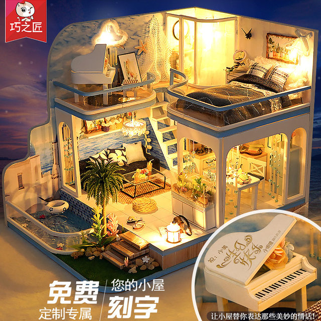 DIY cottage villa handmade assembled mini house miniature model building blocks toy birthday gift girl