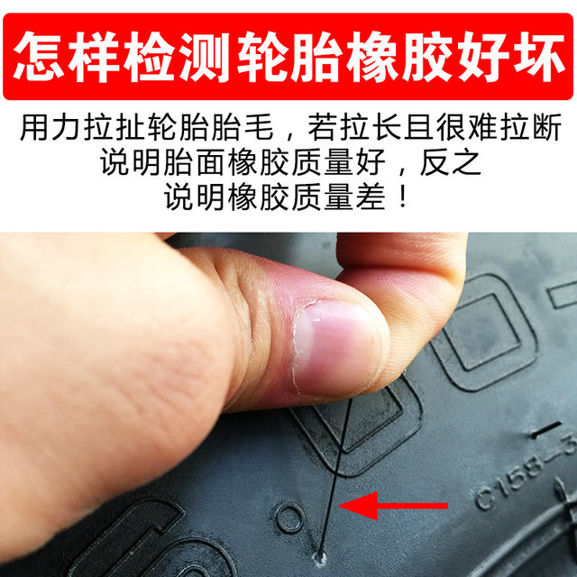 Chaoyang tire 2.50/2.75-18 motorcycle tire 250/275-18 inch straight-line front tire