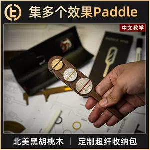 paddle - Top 100件paddle - 2023年10月更新- Taobao