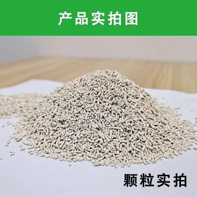 Cyclazinone weed killer, Cyclazinone bamboo dieback agent, root rot agent, special pesticide for tree eradication and weed eradication