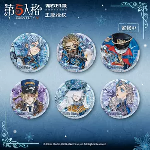 第五人格 set 50%割引 - n3quimica.com.br