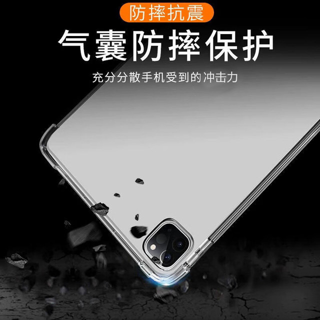 Wapo is suitable for Redmi KPad protective case new 8.8-inch airbag Redmi KPad transparent anti-fall Xiaomi k pad tablet kped all-inclusive silicone redmi light and soft shell outside