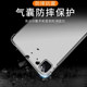 Wapo is suitable for Redmi KPad protective case new 8.8-inch airbag Redmi KPad transparent anti-fall Xiaomi k pad tablet kped all-inclusive silicone redmi light and soft shell outside
