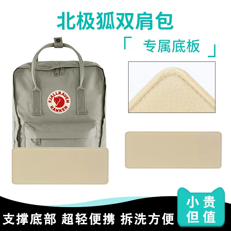 Kanken taobao clearance