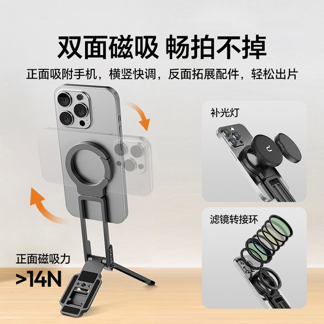 Ulanzi Basket MA38 Carabiner Magnetic Phone Holder MagLock Portable Photography Tripod for iPhone Apple Magsafe Desktop Photography Android Handheld Selfie Stick