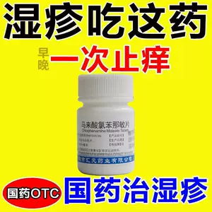 身上红点 新人首单立减十元 22年6月 淘宝海外