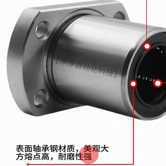 Double cut flange linear bearing LMH6 8 10 12 13 16 20 25 30 35 40 UU sliding