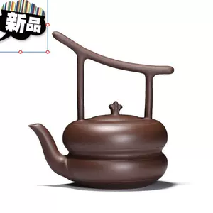 紫砂东坡提梁壶- Top 10件紫砂东坡提梁壶- 2023年10月更新- Taobao