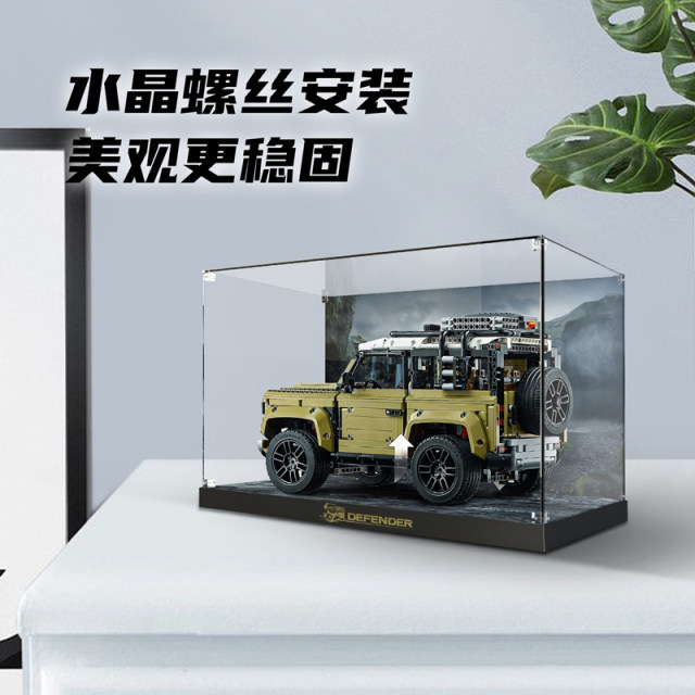 Le 100 is suitable for Lego Land Rover Defender Display Box Acrylic Transparent 42110 Off-road Vehicle Storage 10317