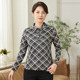 Xiangmulan 2025 middle-aged and elderly mother's clothing autumn tops middle-aged women's long-sleeved shirts large size plaid bottoming shirt
