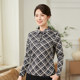 Xiangmulan 2025 middle-aged and elderly mother's clothing autumn tops middle-aged women's long-sleeved shirts large size plaid bottoming shirt