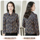 Xiangmulan 2025 autumn and winter large-size top slim coat temperament middle-aged and elderly mothers dressed in floral long-sleeved jacket for women