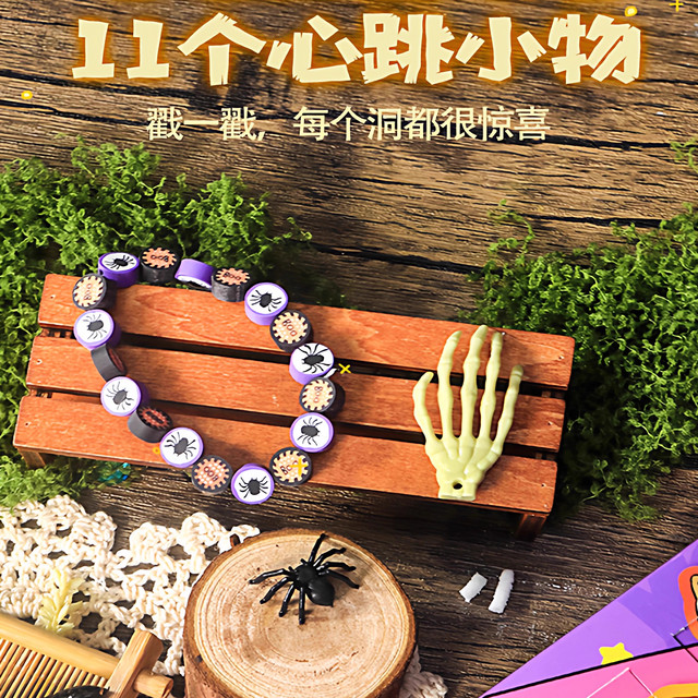 2025 New Screaming Hole Blind Box Deluxe Edition Children's Toy Handmade DIY Poke Le Primary School Gift 6