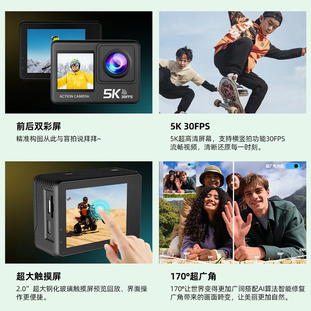 5K HD waterproof sports camera color screen wearable recorder WIFI anti-shake riding shooting outdoor video recorder