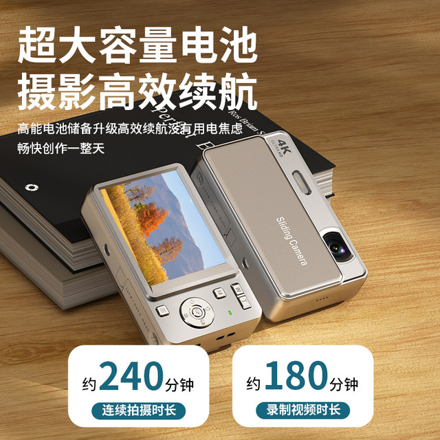 
ccd digital high-definition camera digital retro micro single middle school student card machine portable small entry-level photo podium