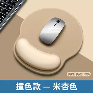 mousepad - Top 1000件mousepad - 2023年11月更新- Taobao