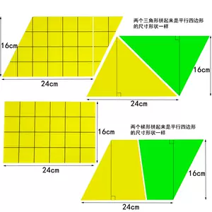 角计算器 新人首单立减十元 22年3月 淘宝海外