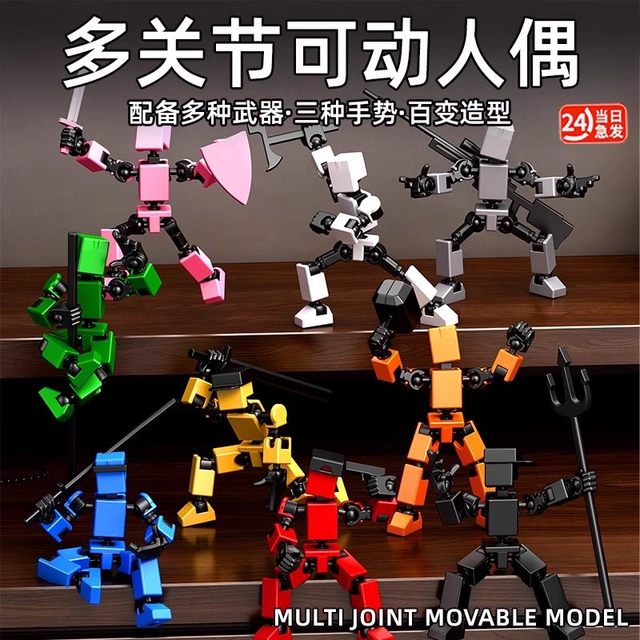 3D Print Lucky Dummy13 Multi-jointed Action Doll Magnetic Suction Figure Radish Digital Man Toy Boy
