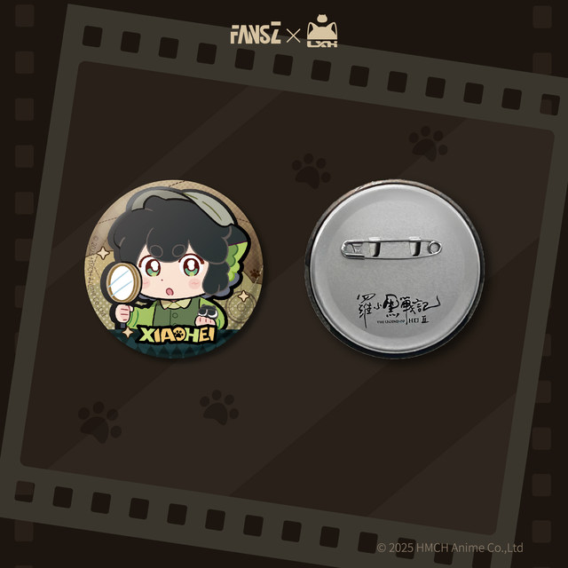 
Official genuine FANSZ Luo Xiaohei Zhanji 2 tinplate badge blind box bag full set of bar and peripherals