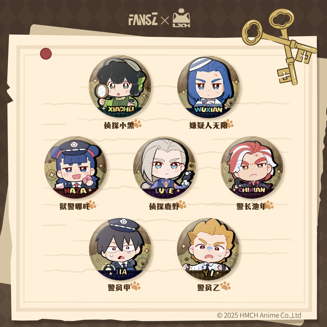 
Official genuine FANSZ Luo Xiaohei Zhanji 2 tinplate badge blind box bag full set of bar and peripherals